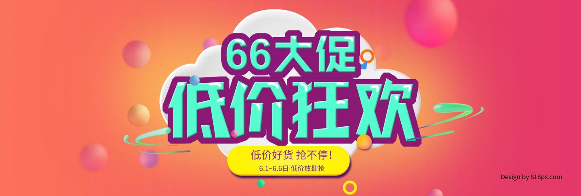 一盏服装网店